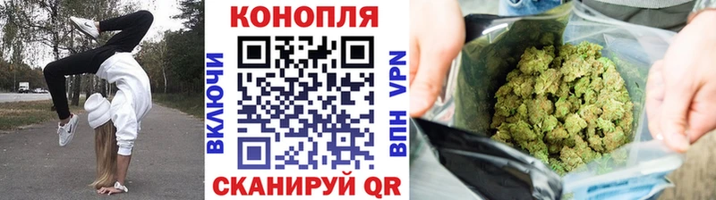 Купить закладку БУТИРАТ Конопля Alpha-PVP АМФ Мефедрон ГАШ Беслан
