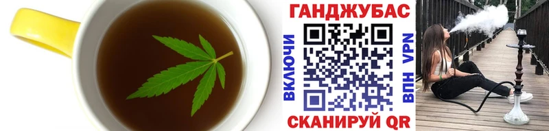 Купить где  Беслан  Еда ТГК конопля 