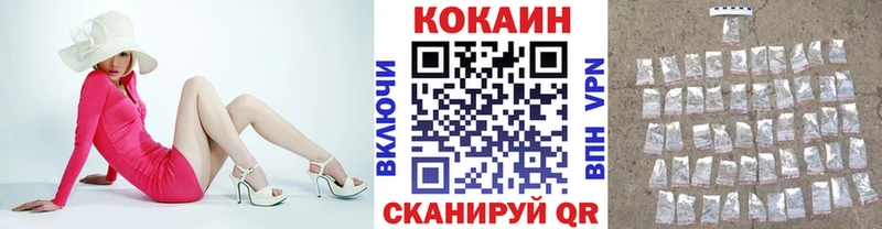 Купить  Беслан  КОКАИН FishScale 