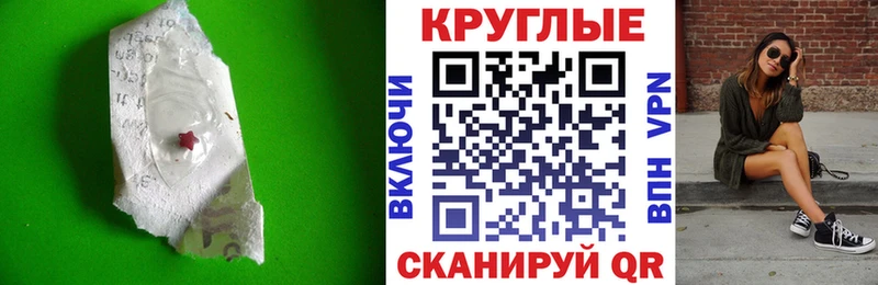 Купить где  Беслан  ЭКСТАЗИ Cube 