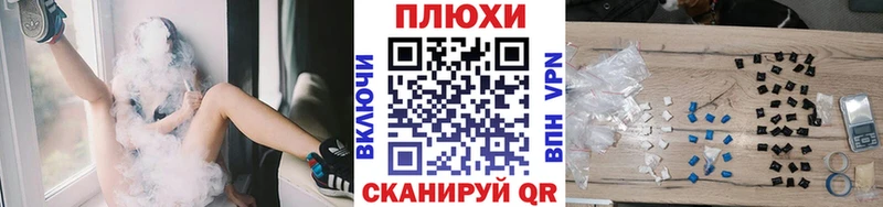 Купить где  Беслан  ГАШИШ Cannabis 