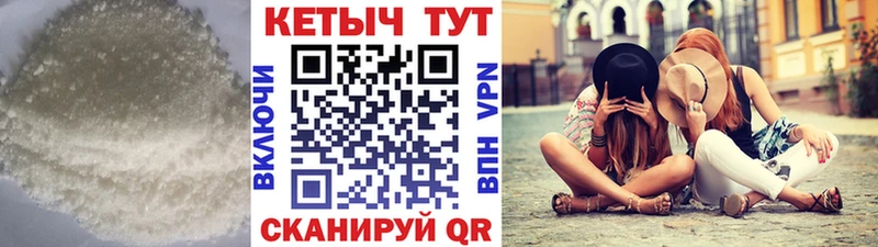 Купить где  Беслан  КЕТАМИН VHQ 