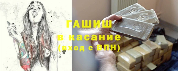 ПСИЛОЦИБИНОВЫЕ ГРИБЫ Бородино