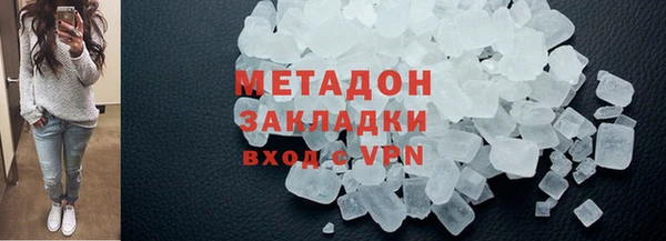 кокаин перу Бугульма