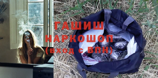 ALPHA-PVP Бронницы