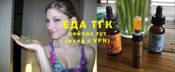 ПСИЛОЦИБИНОВЫЕ ГРИБЫ Бородино