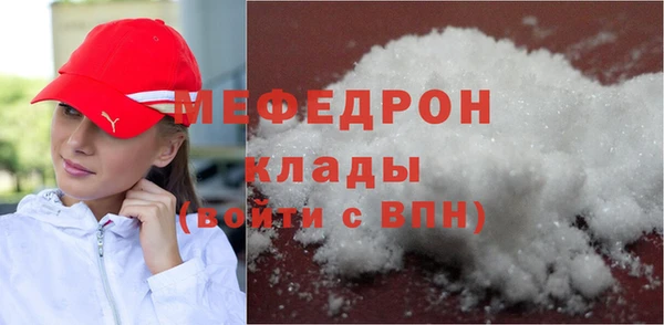 ПСИЛОЦИБИНОВЫЕ ГРИБЫ Бородино