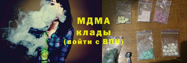 кокаин перу Бугульма