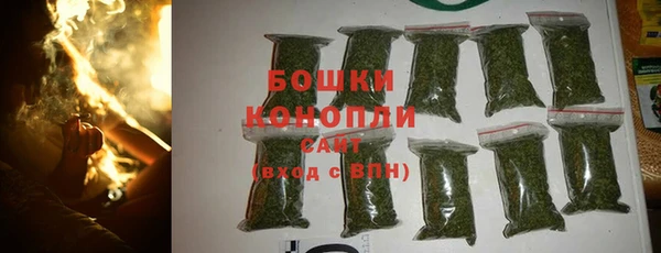 ALPHA-PVP Бронницы
