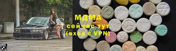 ALPHA-PVP Бронницы