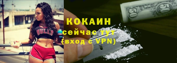 ALPHA-PVP Бронницы