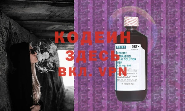 кокаин перу Бугульма