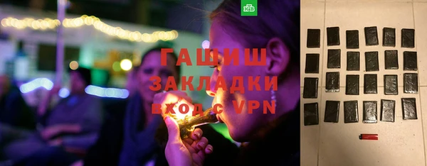 ПСИЛОЦИБИНОВЫЕ ГРИБЫ Бородино