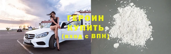 кокаин перу Бугульма
