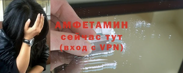 ALPHA-PVP Бронницы