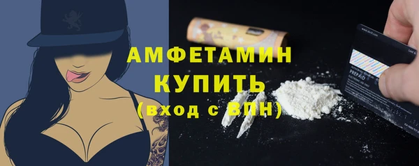 кокаин перу Бугульма
