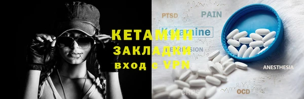 кокаин перу Бугульма
