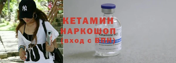 ПСИЛОЦИБИНОВЫЕ ГРИБЫ Бородино