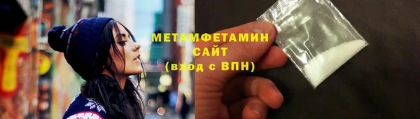 ПСИЛОЦИБИНОВЫЕ ГРИБЫ Бородино