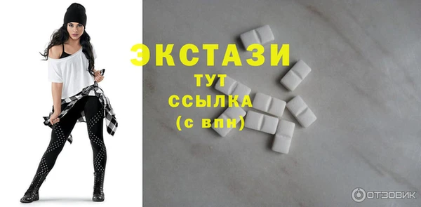 кокаин перу Бугульма