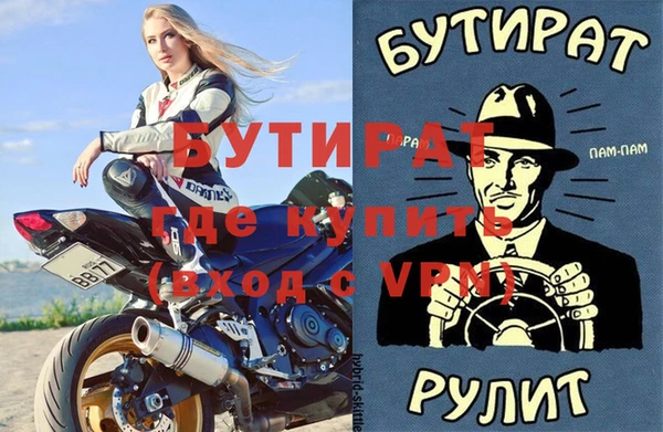 ПСИЛОЦИБИНОВЫЕ ГРИБЫ Бородино