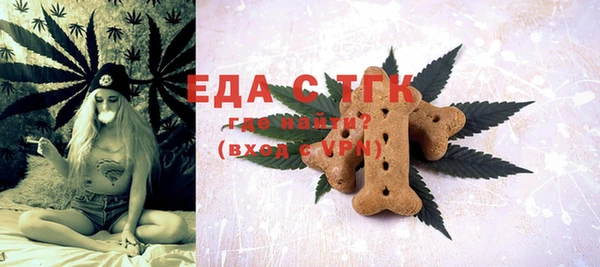 кокаин перу Бугульма