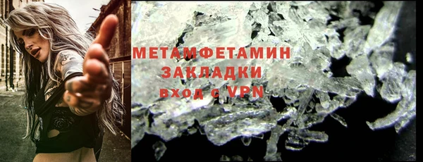 ПСИЛОЦИБИНОВЫЕ ГРИБЫ Бородино
