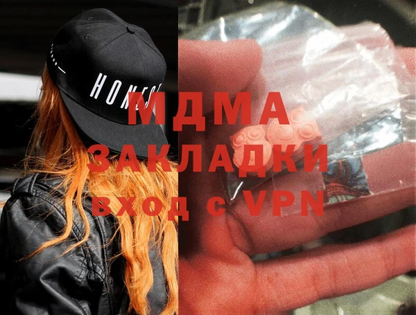 кокаин перу Бугульма