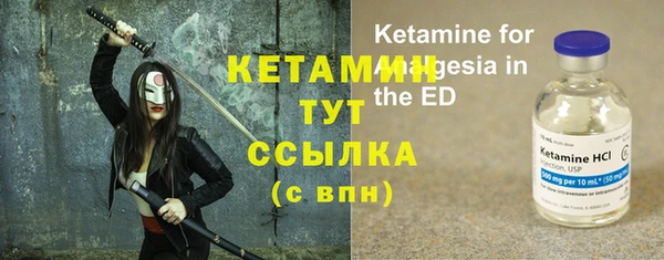 кокаин перу Бугульма