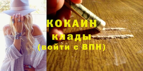 ALPHA-PVP Бронницы