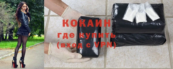 ALPHA-PVP Бронницы
