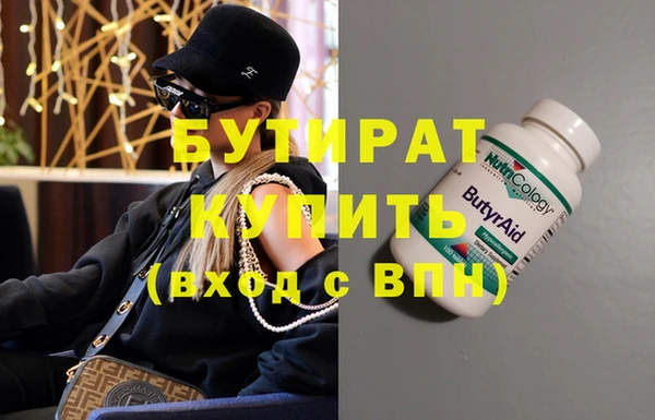 ПСИЛОЦИБИНОВЫЕ ГРИБЫ Бородино