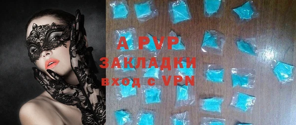 ALPHA-PVP Бронницы