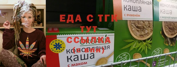 кокаин перу Бугульма