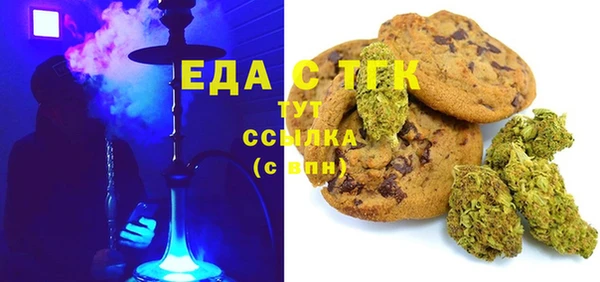 кокаин перу Бугульма