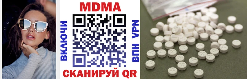 MDMA VHQ  Купить  Беслан 