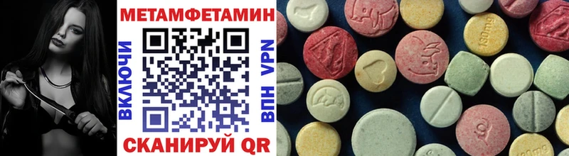 Купить где  Беслан  МЕТАМФЕТАМИН Декстрометамфетамин 99.9% 