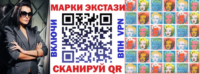 Наркотические марки 1,8мг  Купить где  Беслан 