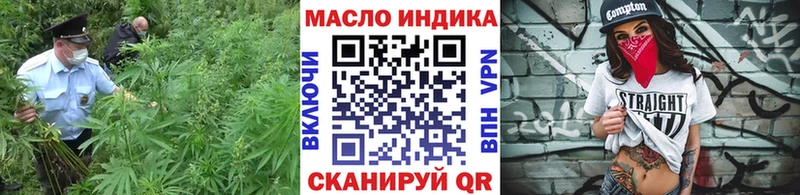 Дистиллят ТГК концентрат  Купить закладки  Беслан 